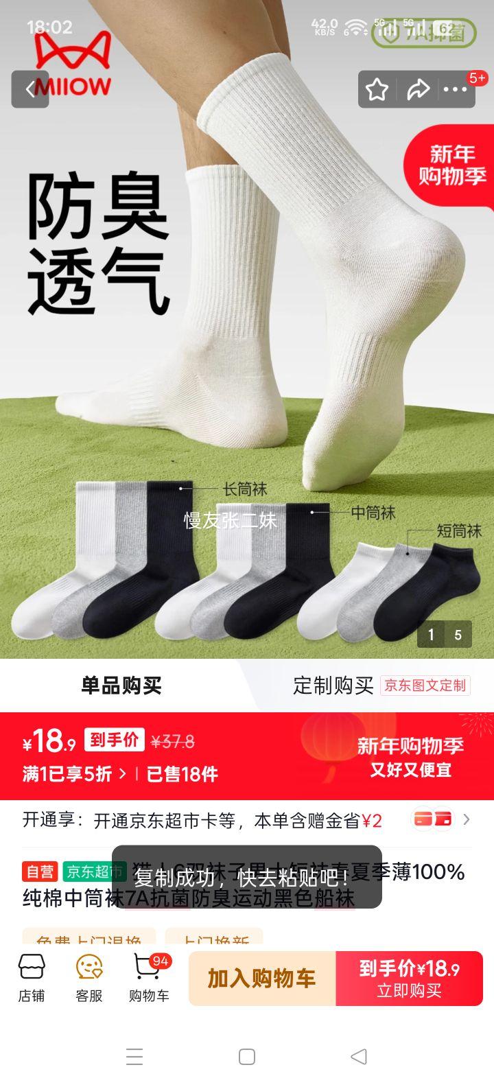 è�� ��ʿ���� 6˫װ ���ļ����� 100%���� ��Ͳ�� 7A�������� �˶���ɫ�����Ż�֤��