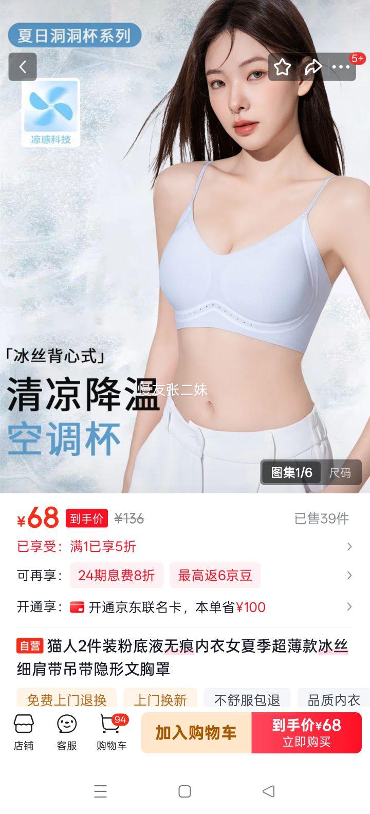 è�� 2��װ �۵�Һ�޺����� Ů�ļ������� ��˿ϸ������������������Ż�֤��