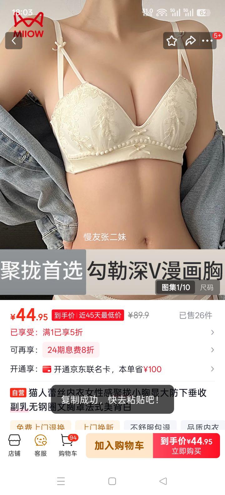 è�� ��˿���� Ů�Ըо�£С���Դ���´��ո����޸�Ȧ������ ��ʽ���� ���Ż�֤��