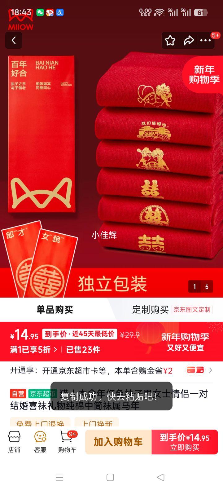 è�� ��ɫ���������� ��Ů���¿� ���ϲ�� ������Ͳ �������Ż�֤��