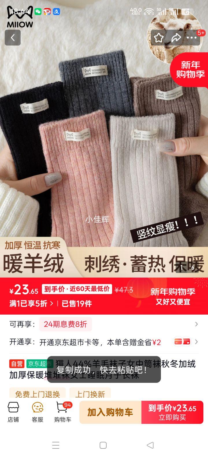 è�� ɺ����˯��Ůʿ�ﶬ���Ӻ���޿��⴩��ů�Ҿӷ���װ �Ӻ�����Ż�֤��