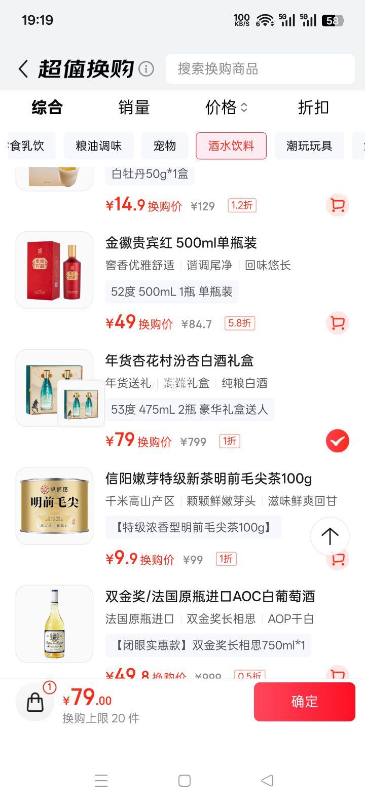 ���� �������� 53�� �����Ͱ׾� 475ml 2ƿ�Ż�֤��