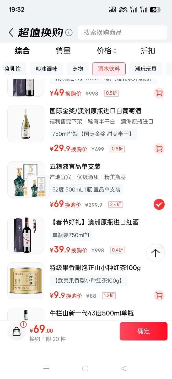 ����Һ ������̬�� 52���ż��� 500mL ��֧װ�Ż�֤��