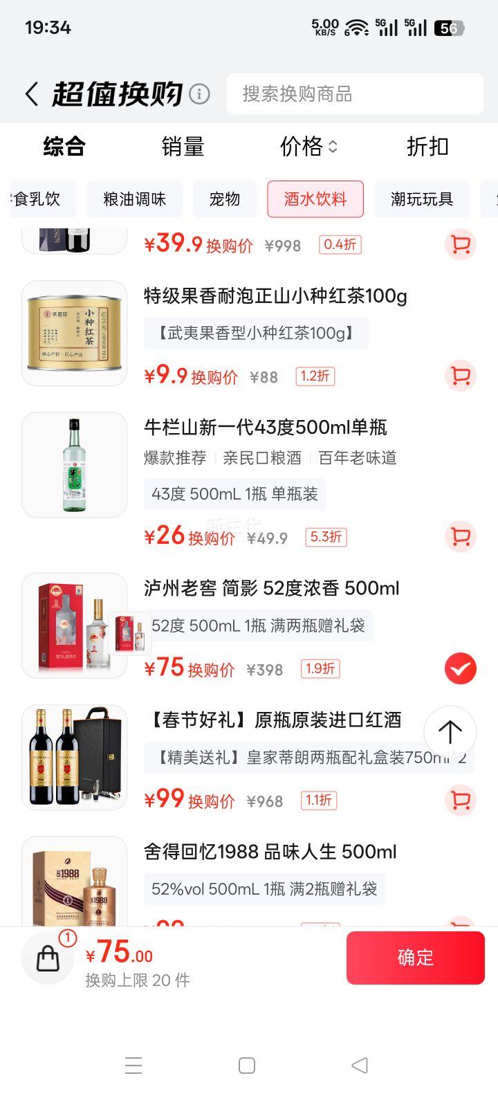 �����Ͻ� ���ƾƼ�Ӱ�������� 52�� Ũ���� 500mL 1ƿ�Ż�֤��