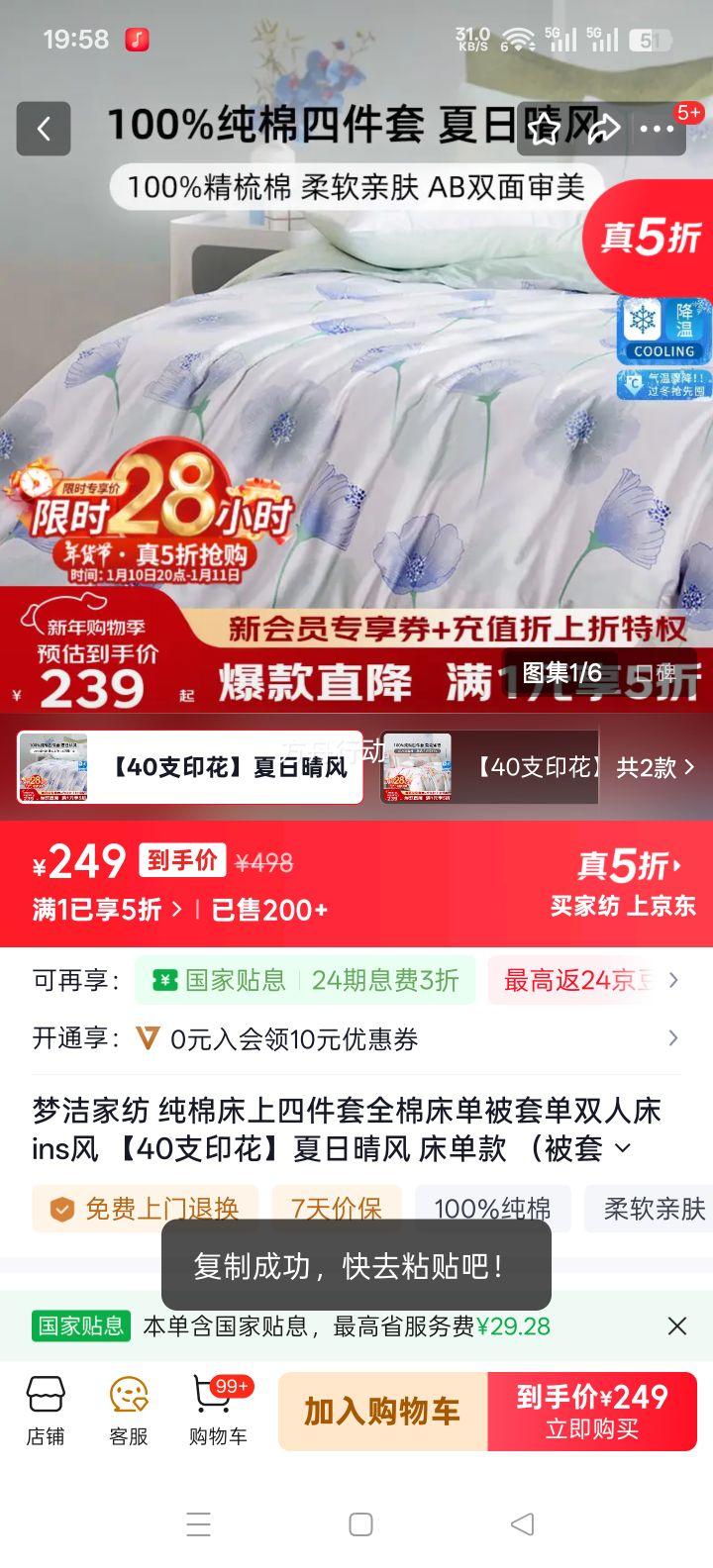 �ν�ҷ� �����ļ��� �ʳ�C 1.5m�� ����200*230cm ȫ�޴��������Ż�֤��