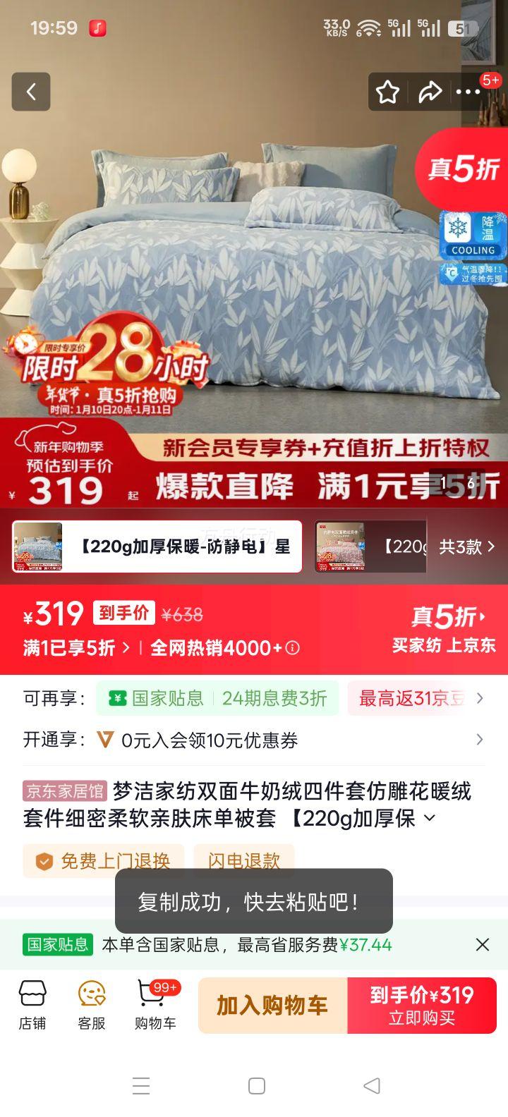 �ν�ҷ� ˫��ţ�����ļ��� ���� ����200*230cm 220g�Ӻ�ů������ �������Ż�֤��