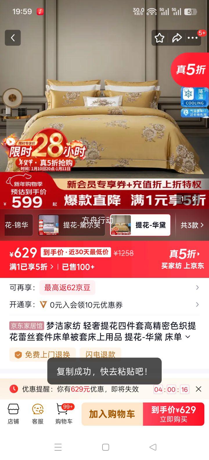 �ν�ҷ� �����Ứ�ļ��� �Ứ-���� ������ ����200*230cm�Ż�֤��