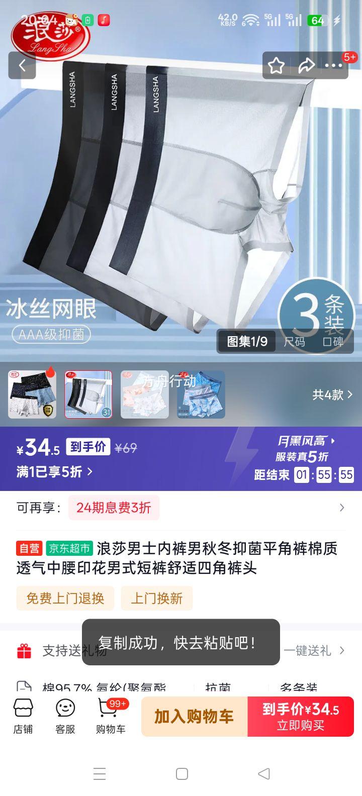 ��ɯ ��ʿ�ﶬ�־�ƽ�ǿ� ����͸������ӡ���Ľǿ�ͷ�Ż�֤��