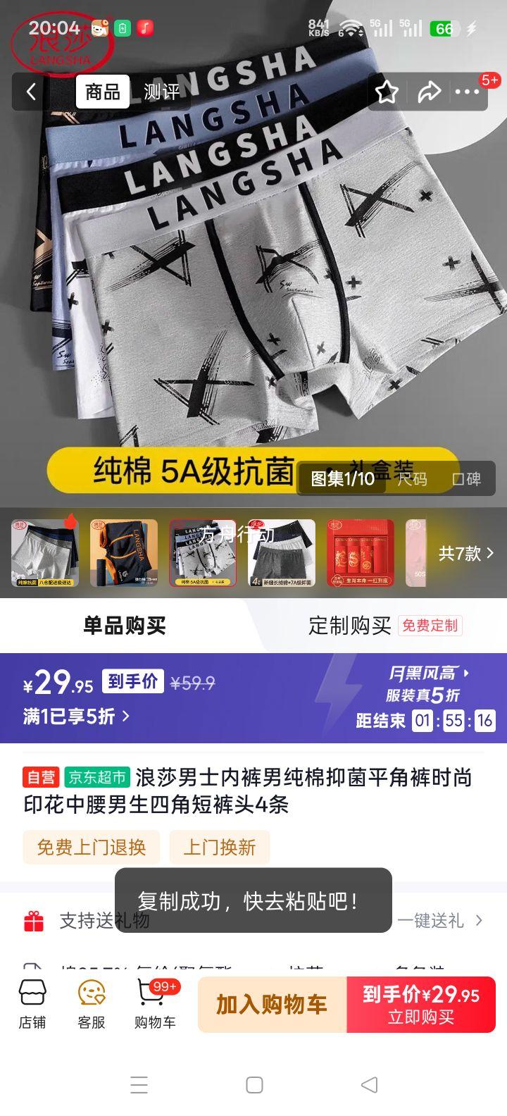 ��ɯ ��ʿ�����־�ƽ�ǿ� ʱ��ӡ������ �ĽǶ̿�ͷ 4���Ż�֤��