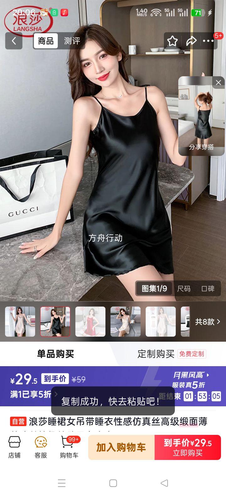 ��ɯ ����˯ȹ Ůʿ����˿�߼����污���˿��Ȥ������Ҿӷ��Ż�֤��