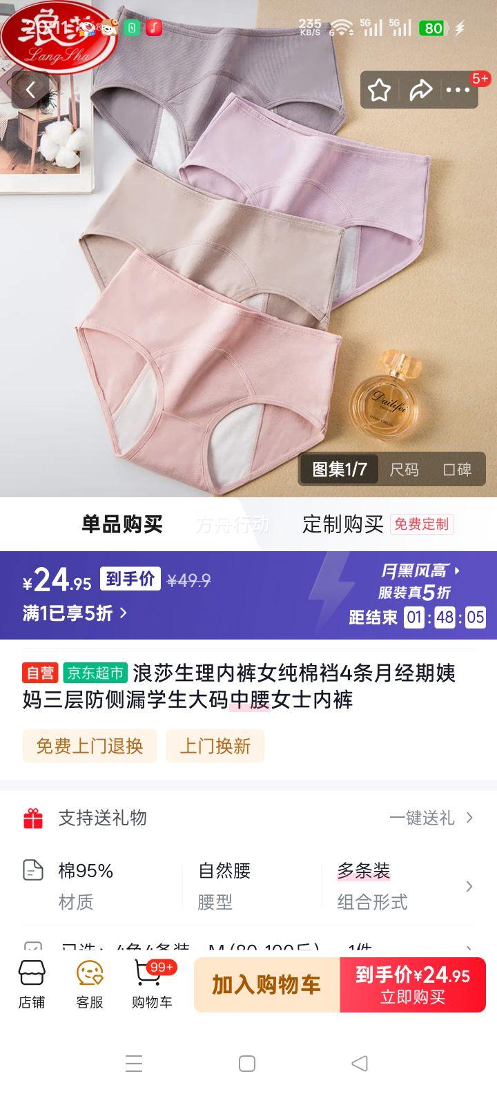 ��ɯ �����ڿ�Ů ������ 4��װ �¾����������© ��������ѧ�����Ż�֤��