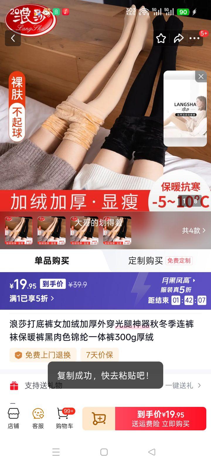 ��ɯ ���޼Ӻ�������� ������ 300g���� ��ɫ ���루80-130��Ż�֤��