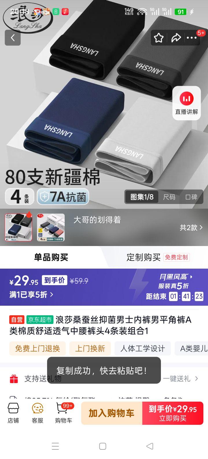 ��ɯ ɣ��˿�־���ʿ�ڿ� ƽ�ǿ� A������ ���� 4��װ�Ż�֤��