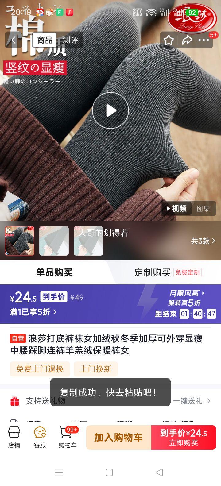 ��ɯ ���޼Ӻ�Ƚ������� Ů�� ��� ����(80-130��) �������ݺ�������ޱ�ů���Ż�֤��