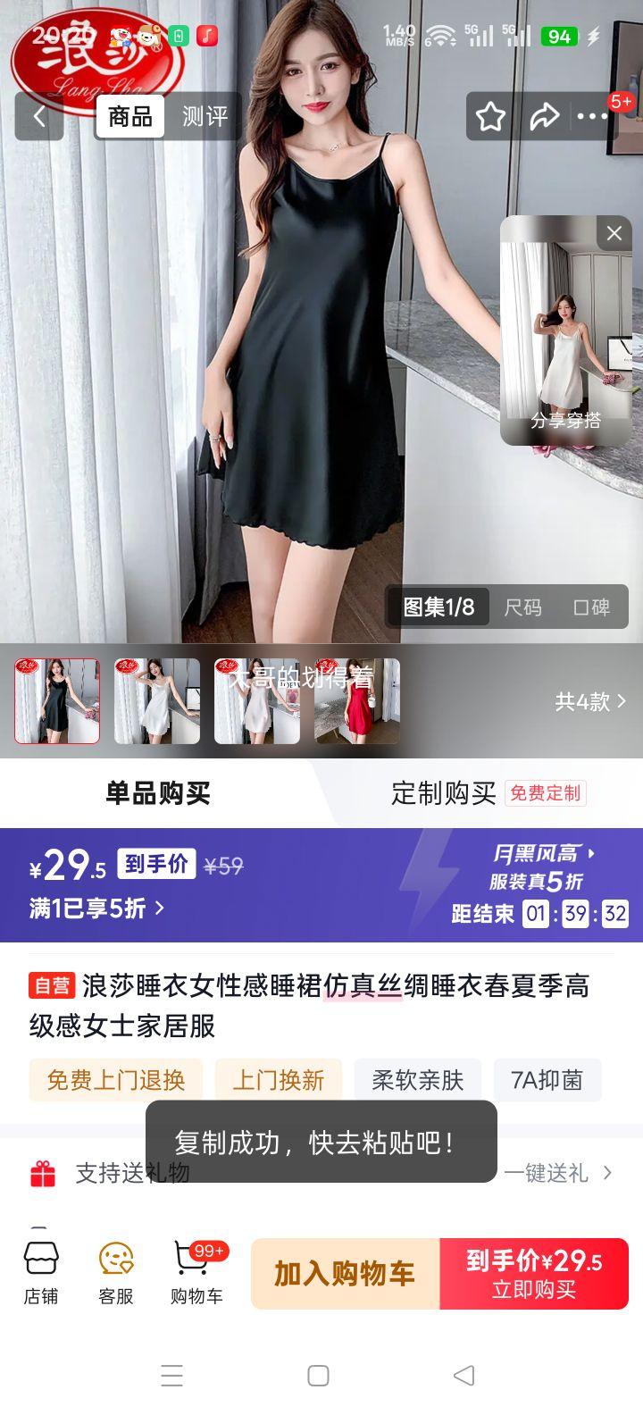 ��ɯ Ů�Ը�˯ȹ ����˿�� ���ļ� �߼���Ůʿ�Ҿӷ��Ż�֤��