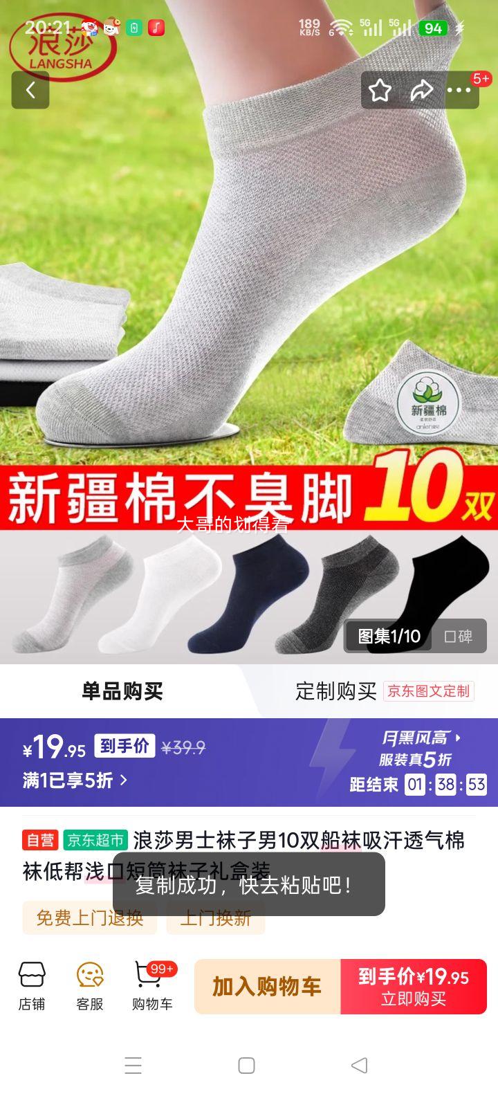 ��ɯ ��ʿ���� ����͸������ �Ͱ�ǳ�ڶ�Ͳ���� ���װ 10˫�Ż�֤��