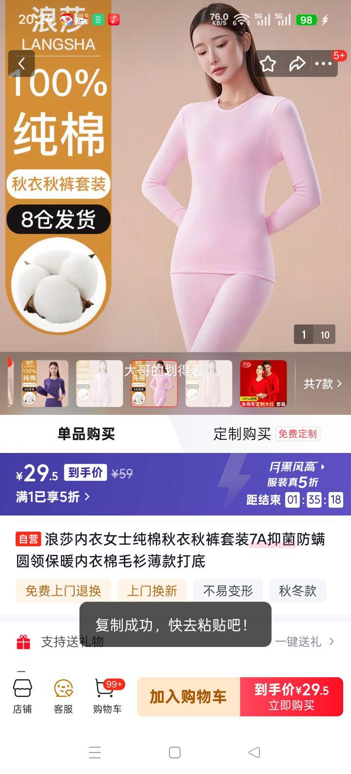 ��ɯ Ůʿ�������������װ 7A�־����� Բ�챣ů���� �������Ż�֤��