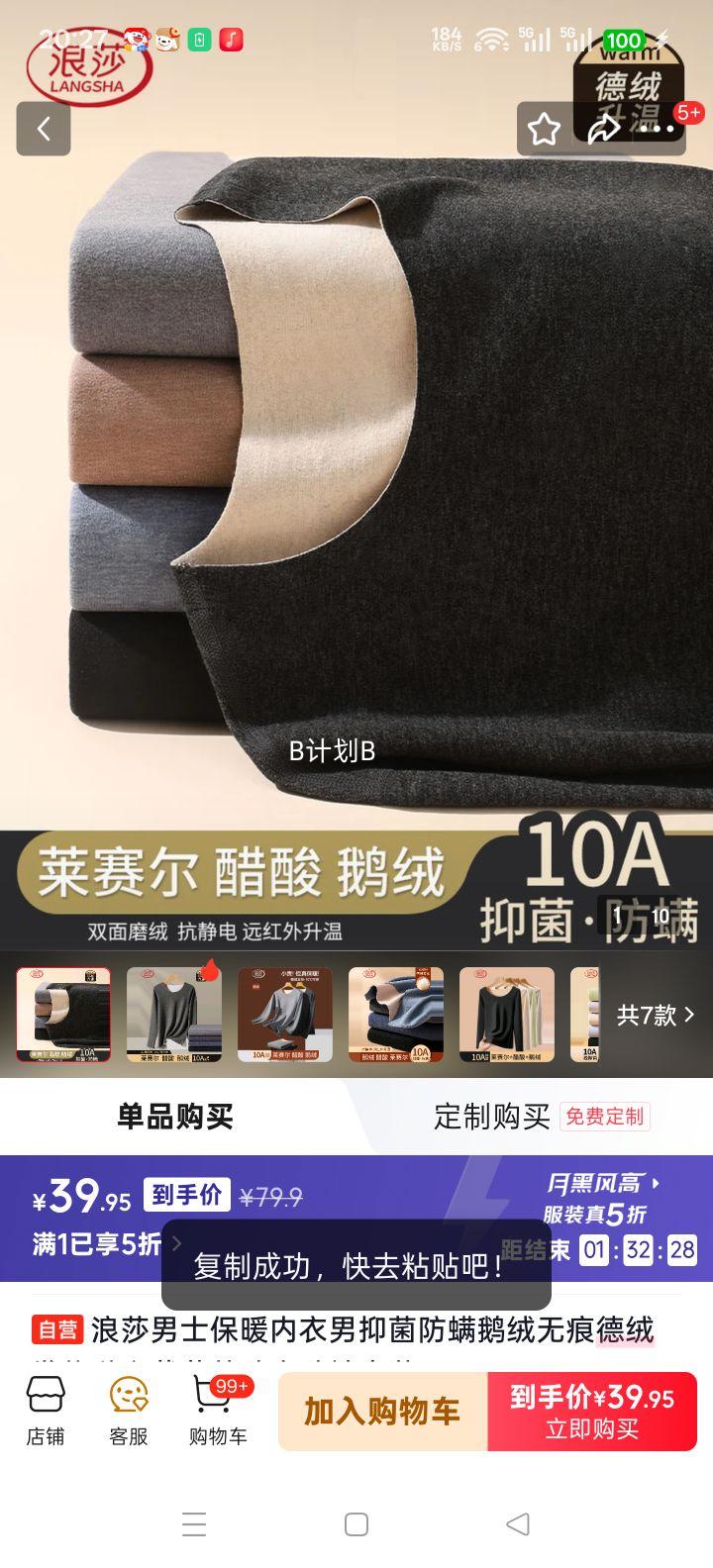 ��ɯ ��ʿ��ů���� �����޺۵��޷������Ĳñ��� ���������װ �־������Ż�֤��