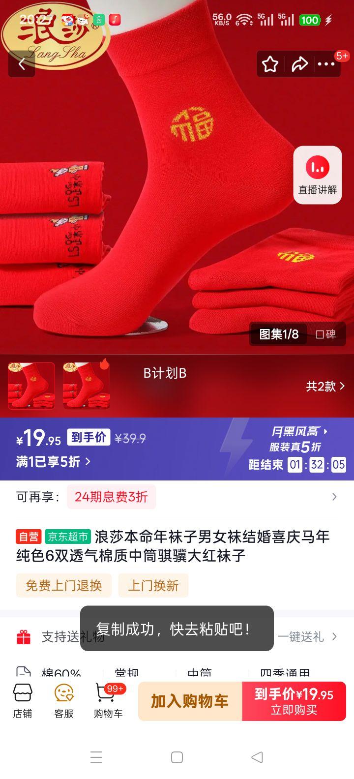 ��ɯ ���걾�������� ��Ů��Ͳ��ɫ��������� 6˫װ ͸���������Ż�֤��