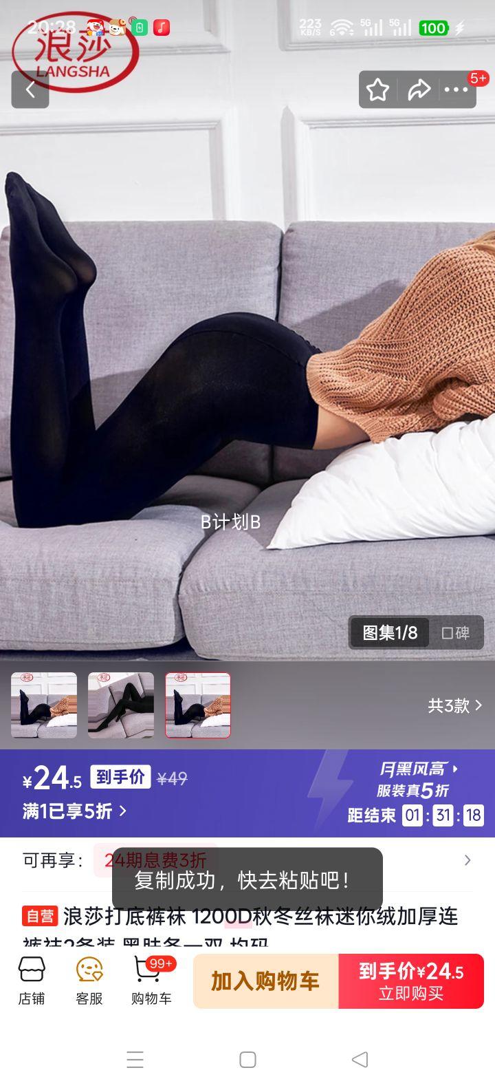 ��ɯ 1200D�ﶬ˿�������޼Ӻ������� �ڷ���һ˫ ���� 2��װ�Ż�֤��