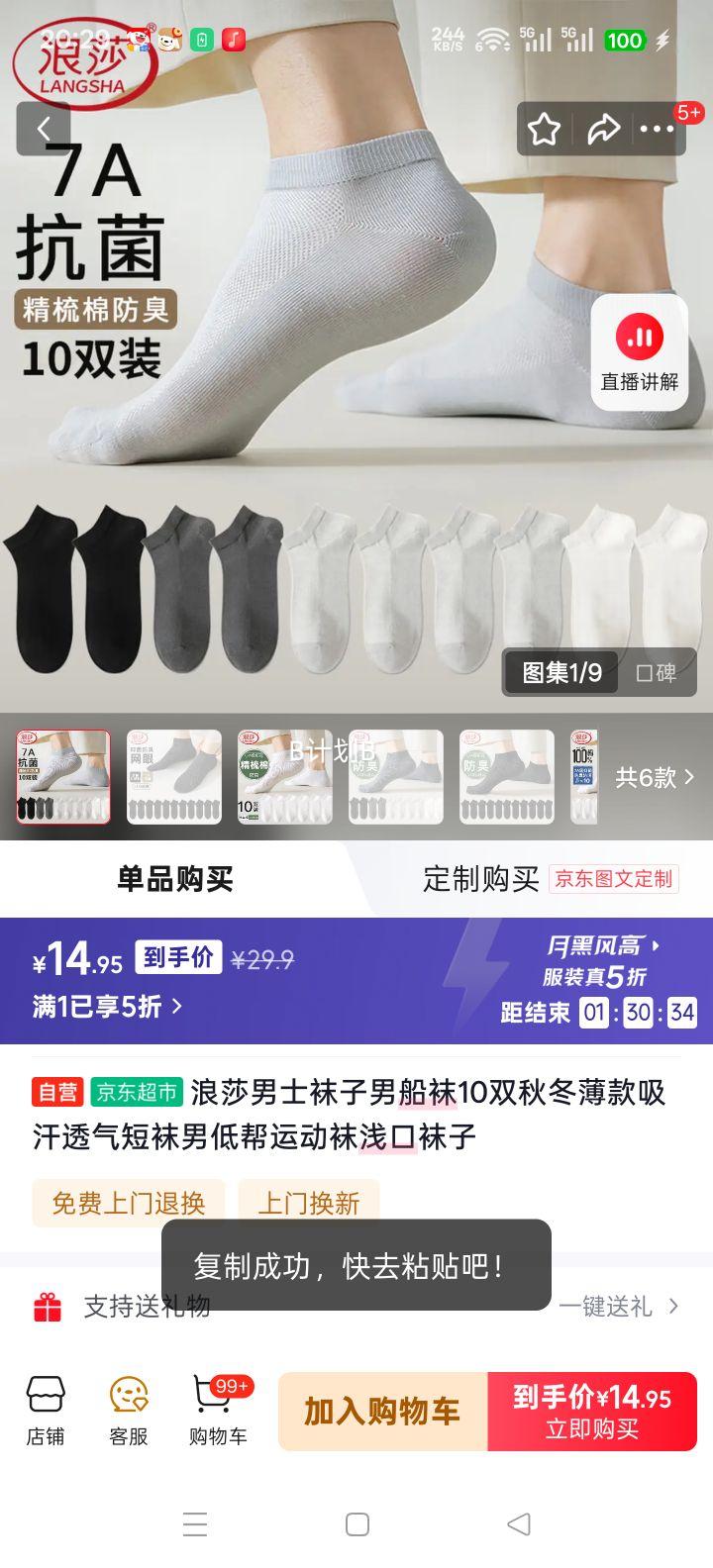 ��ɯ ��ʿ���� 10˫ �ﶬ���� ����͸�� �Ͱ��˶����� ǳ������Ż�֤��