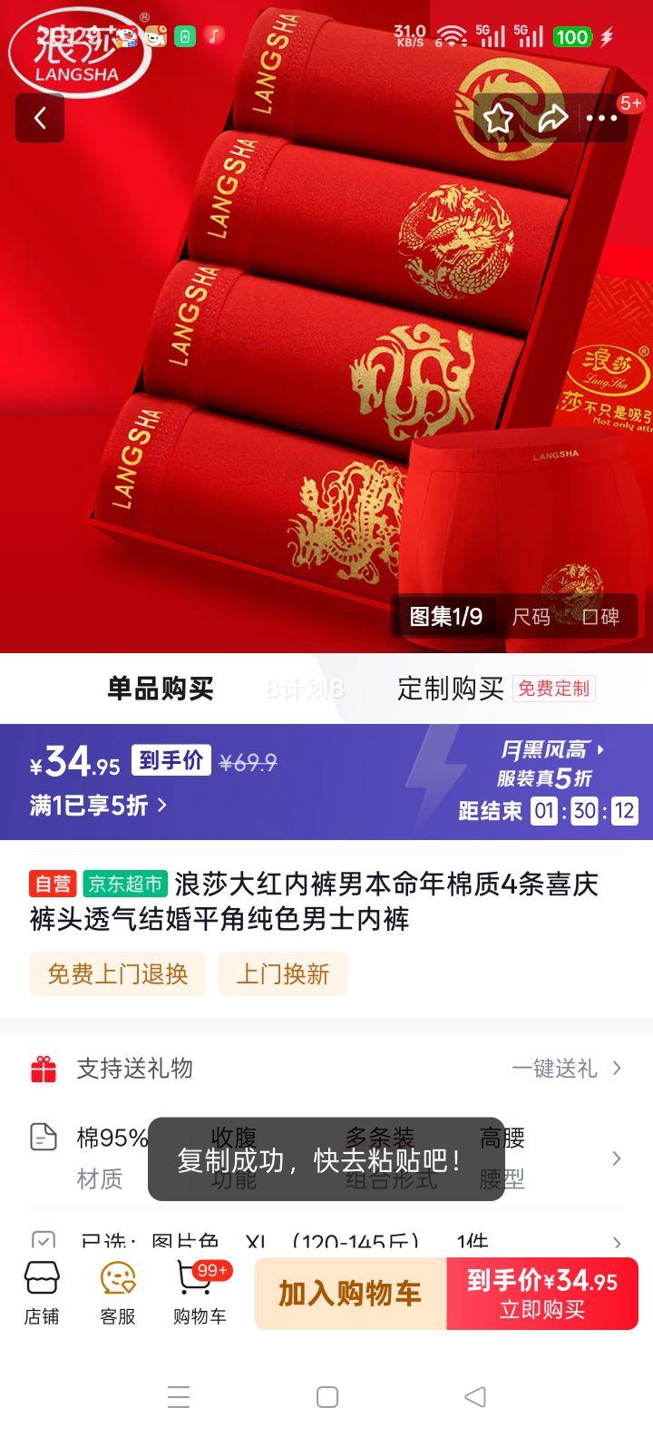 ��ɯ �б���������ƽ���ڿ� ���ϲ�촿ɫ 4��װ ͸�������Ż�֤��