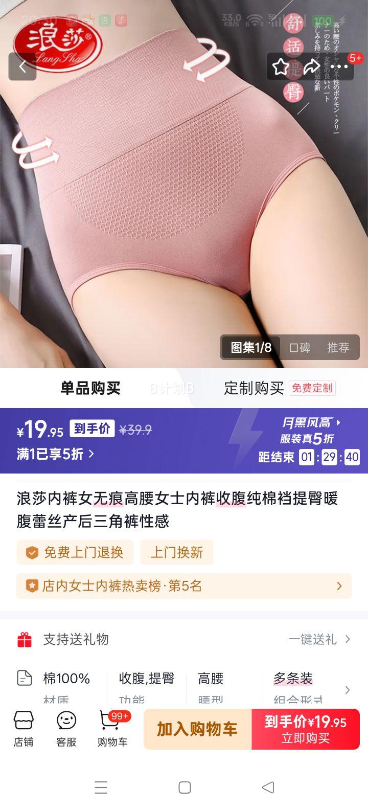 ��ɯ �����޺�Ůʿ�ڿ� ����������ů����˿�������ǿ� ��ɫ+��ɫ+��ɫ 3�� ����80-145���Ż�֤��