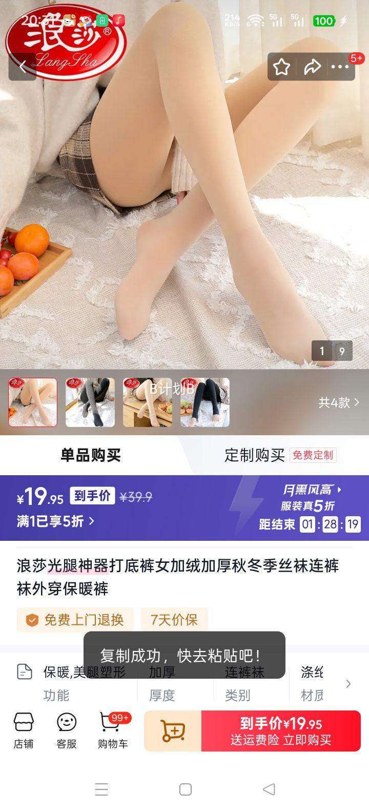 ��ɯ ������������������ ��ɫ ������� �ʺ�80-120���Ż�֤��