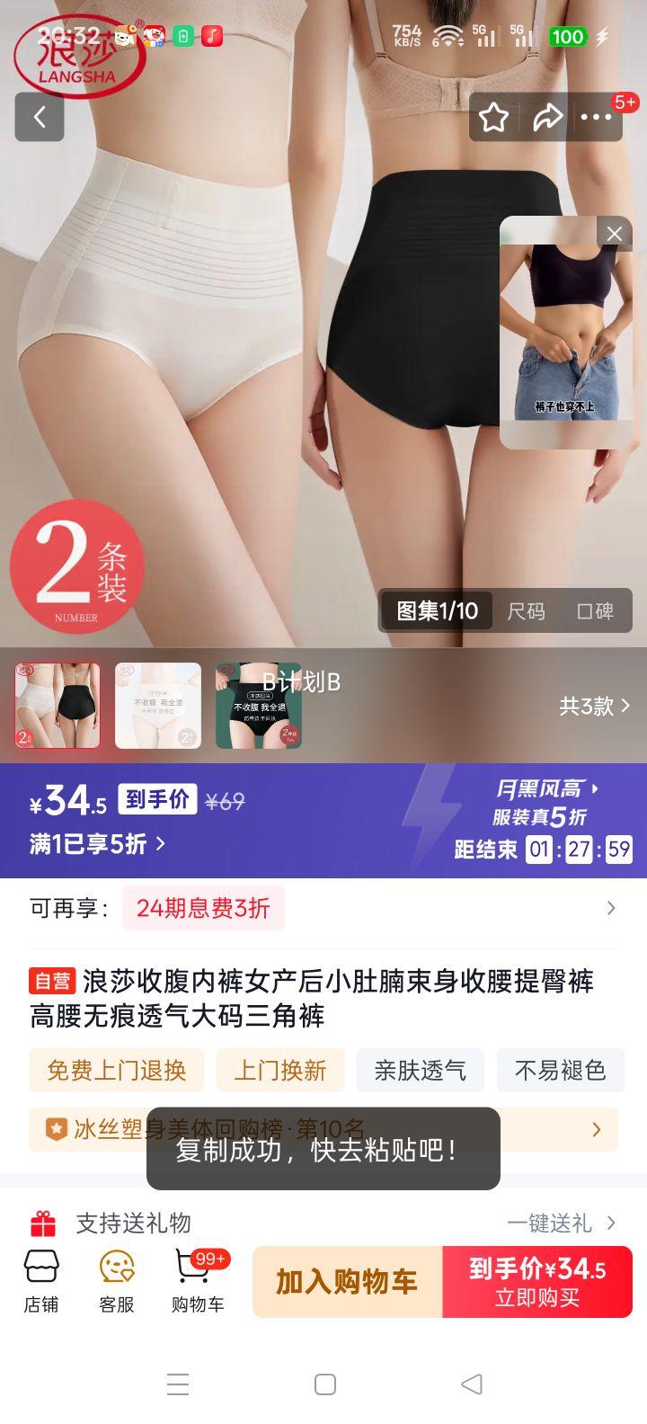 ��ɯ �����ո��ڿ�Ů�������������޺�͸���������ǿ� �ʺ�37-38�Ż�֤��