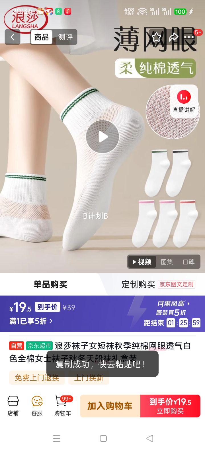 ��ɯ Ůʿ���� �＾��������͸�� ��ɫȫ�� ���� ���װ�Ż�֤��