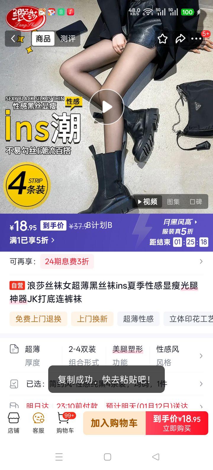 ��ɯ ������˿�� Ůʿ�ļ��������� JK��������� �����Ը��Ż�֤��