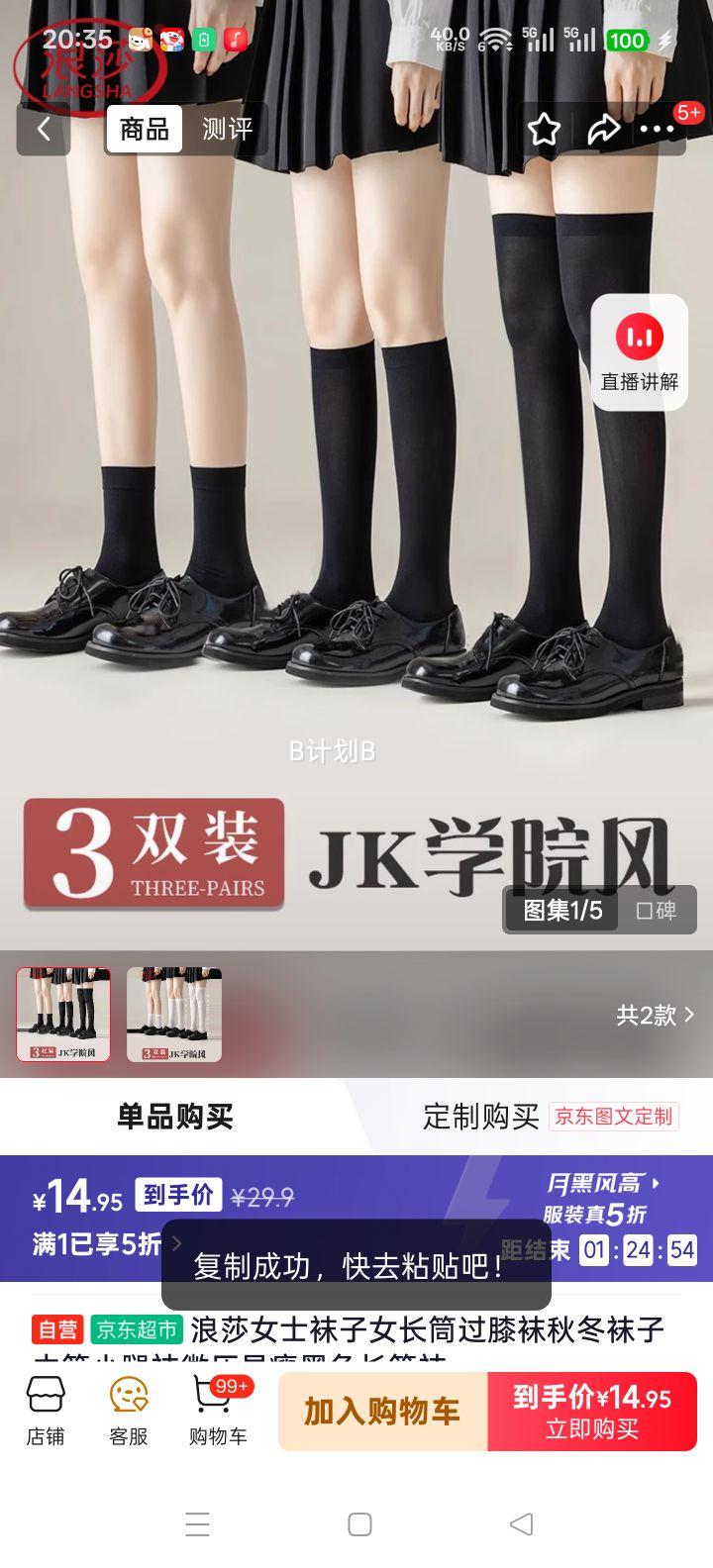 ��ɯ Ůʿ��Ͳ��ϥ�� �ﶬ΢ѹ���ݺ�ɫ ��ͲС�����Ż�֤��