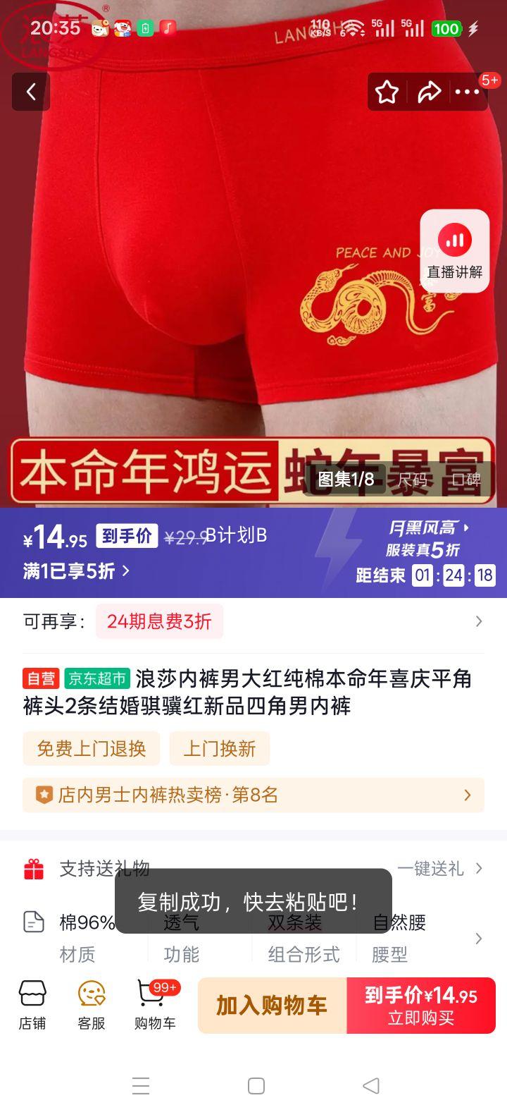 ��ɯ �д�촿�ޱ�����ϲ��ƽ�ǿ�ͷ 2�� �����������Ʒ�Ľ��ڿ��Ż�֤��