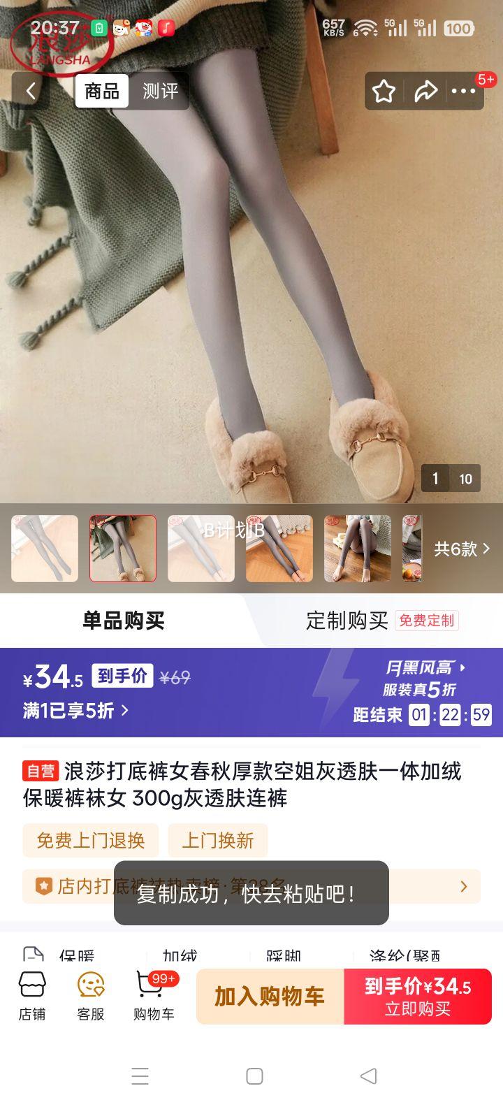 ��ɯ ��׿�Ů ������ �ս��͸��һ����ޱ�ů���� 300g��͸�������Ż�֤��