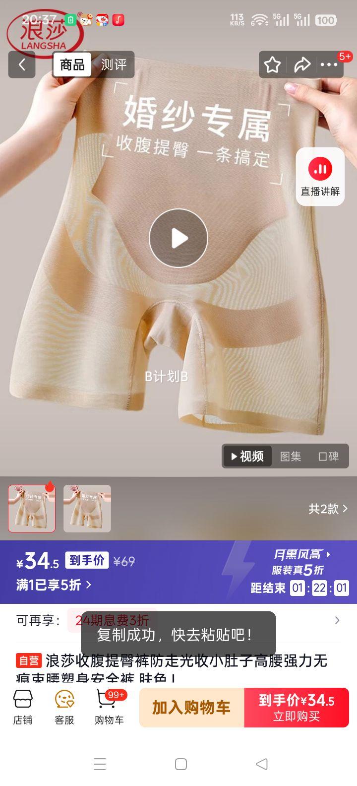 ��ɯ �ո����ο� �����޺�����������ȫ�� ��ɫ L�Ż�֤��