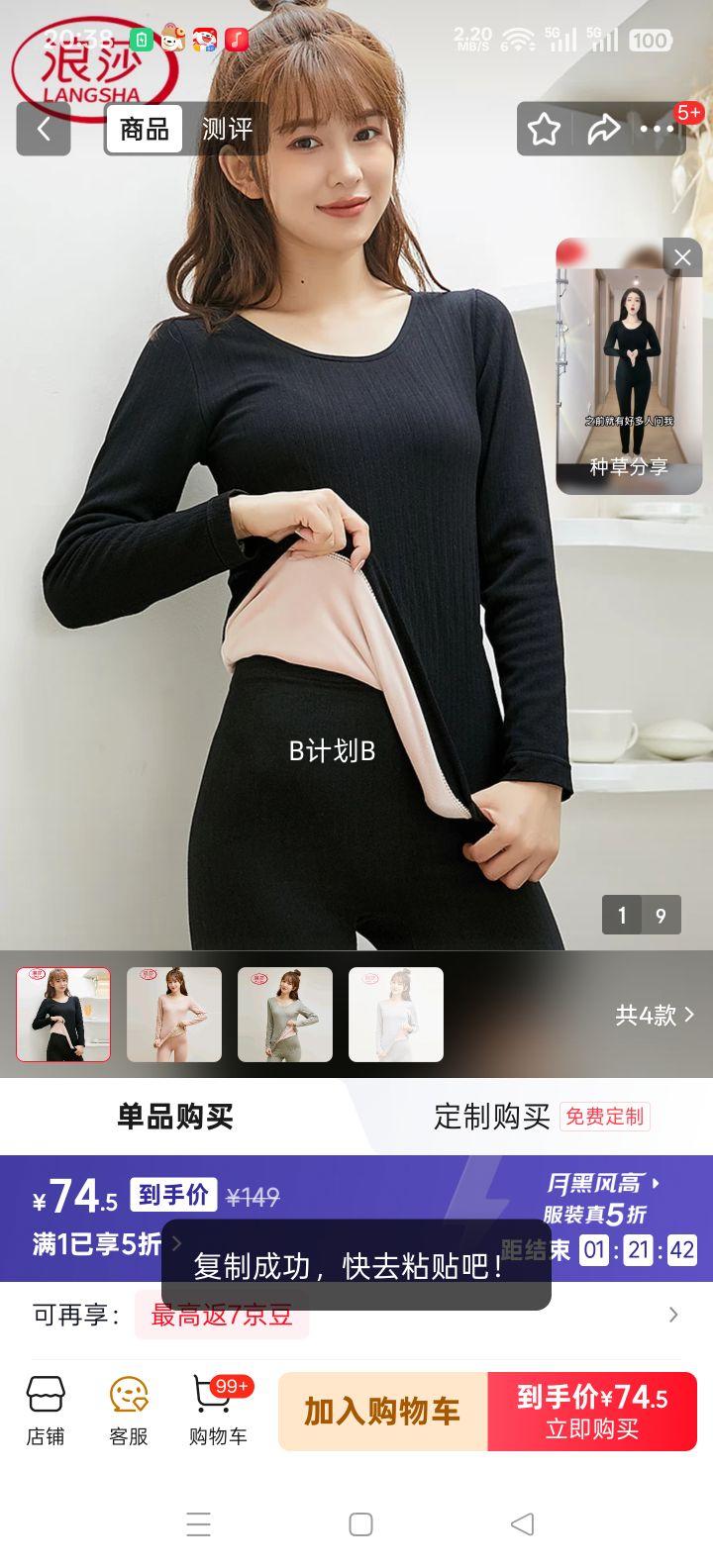 ��ɯ ��ů����Ů���޼Ӻ���װ �ﶬ�޺۷��� Բ���������� ��������Ż�֤��