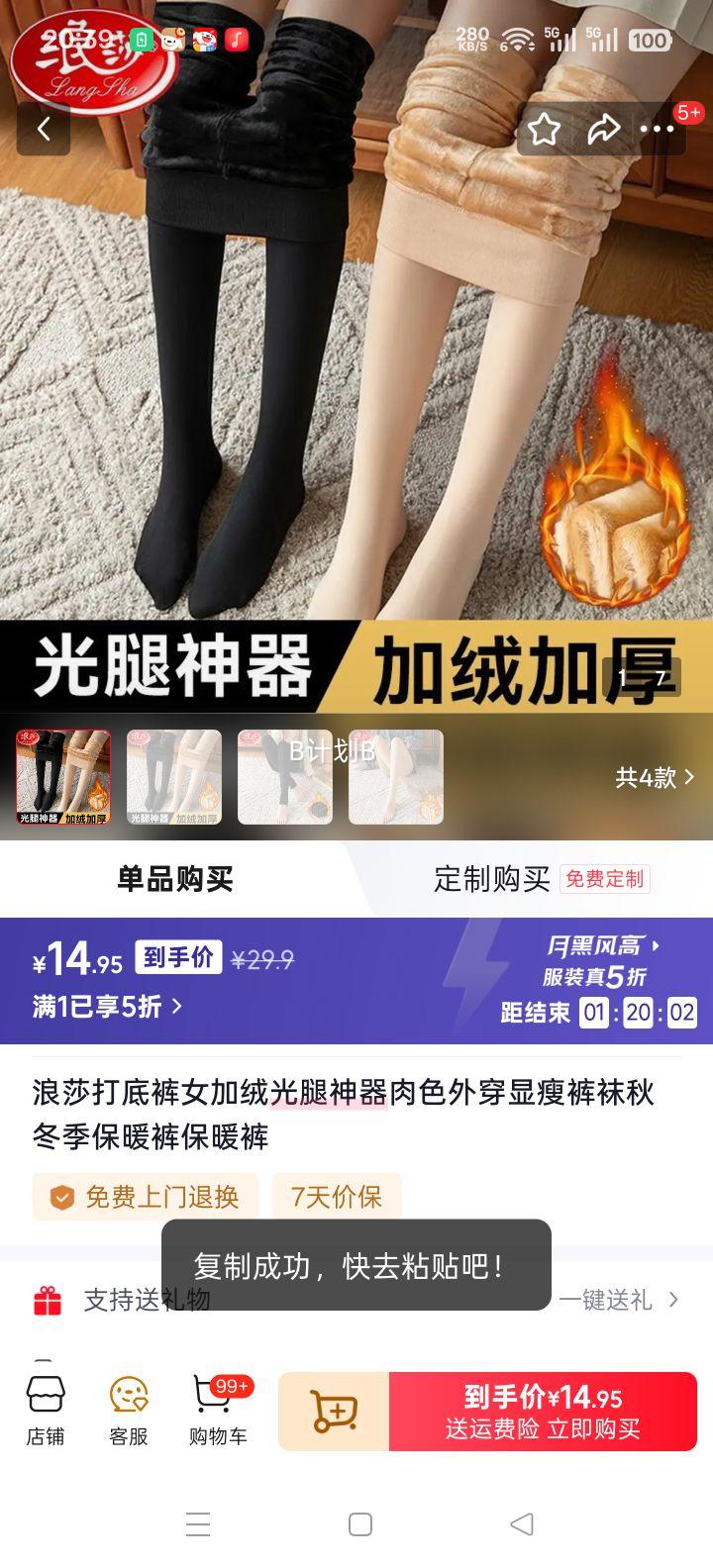 ��ɯ ���޹������� ��ɫ�⴩���ݿ��� ��ɫ ���������� 10-20�� �����Ż�֤��