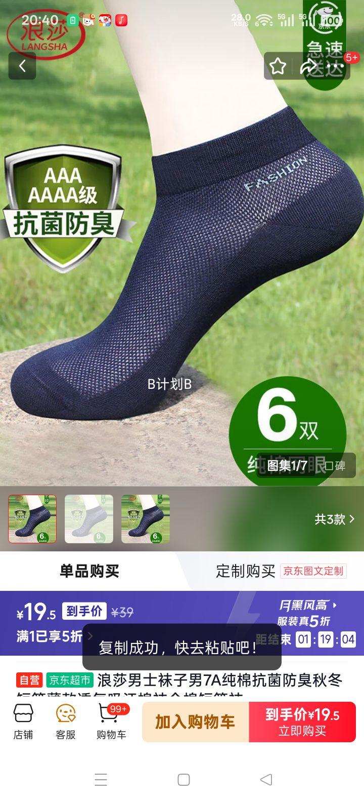 ��ɯ ��ʿ���޿���������Ͳ�� �ﶬ����͸������ ȫ�޶�Ͳ 7A���Ż�֤��