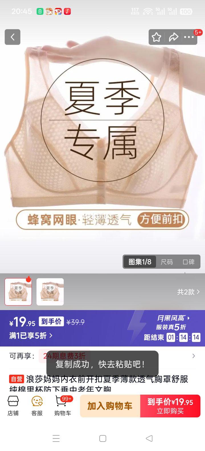 ��ɯ ��������ǰ�����ļ�����͸������ �����ﱭ���´� �����������Ż�֤��