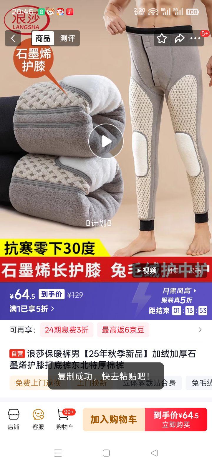 ��ɯ �п���޼Ӻ�ʯīϩ��ϥ��ů�� �����غ��޿� �＾��Ʒ�Ż�֤��