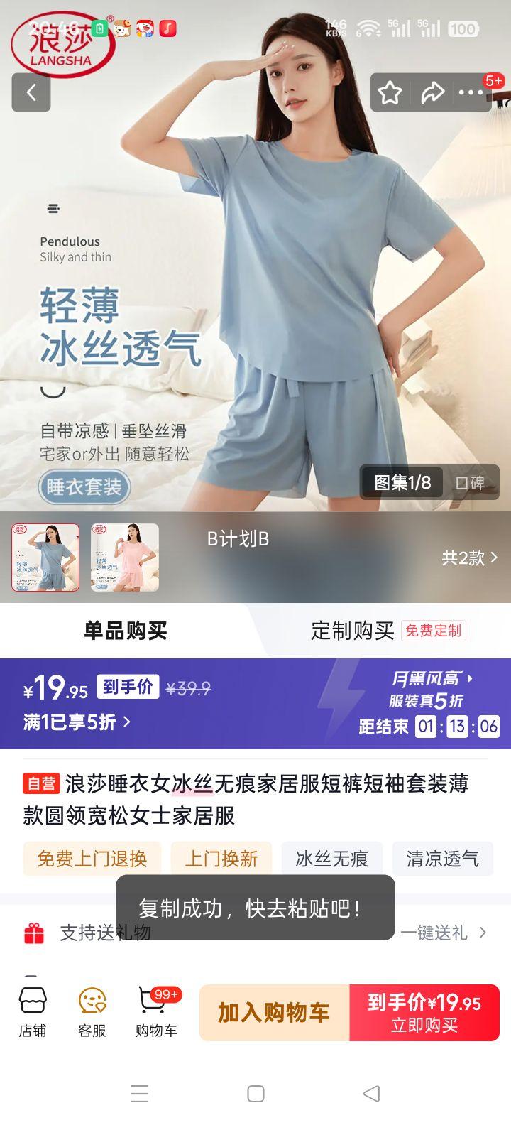 ��ɯ ��˿�޺ۼҾӷ� ����̿���װ ����Բ����� Ůʿ�Ҿӷ��Ż�֤��