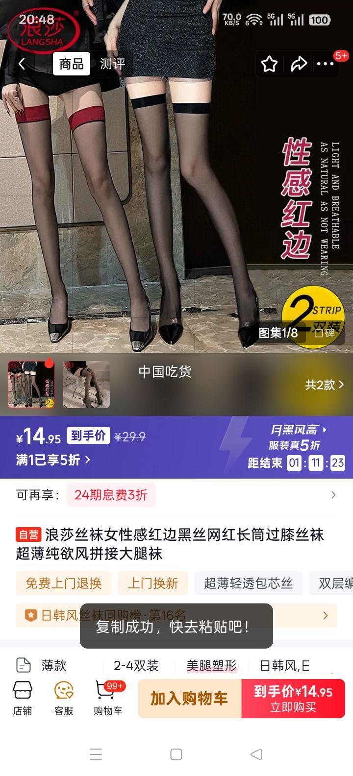 ��ɯ ��ߺ�˿��Ͳ��ϥ˿�� ����������ƴ�Ӵ����� Ů�Ը�������Ż�֤��