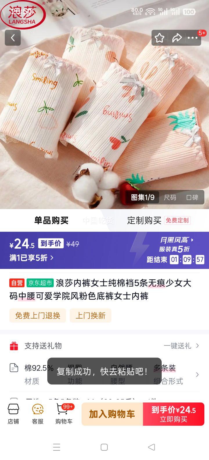 ��ɯ Ůʿ�������޺������ڿ� 5��װ ��ɫѧԺ�����׿��Ż�֤��