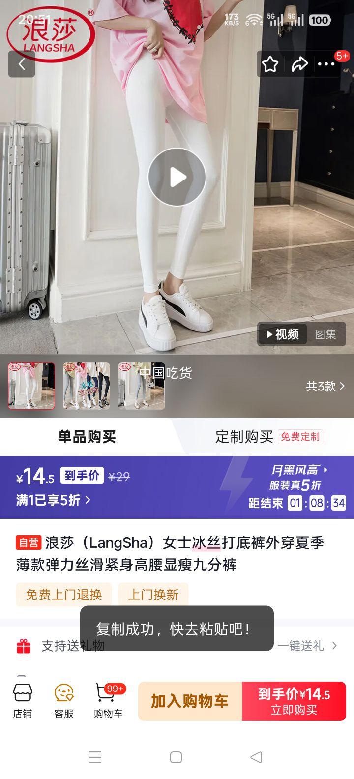 ��ɯ Ůʿ��˿��׿� �ļ����� �������� �ŷֿ� ����˿���⴩�Ż�֤��