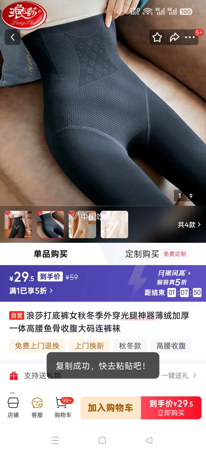 ��ɯ ����һ���������ո����������� �ﶬ�⴩���������Ż�֤��