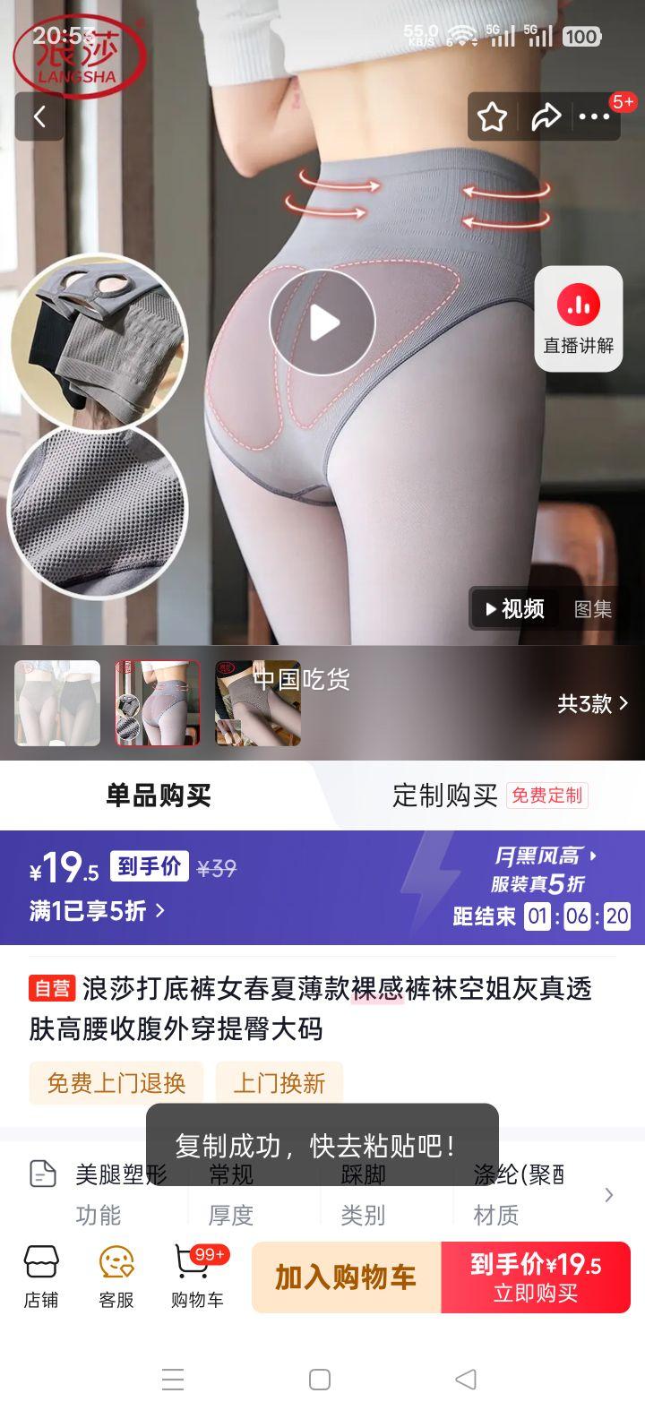 ��ɯ ��׿�Ů ���ı��� ��п��� �ս�� ��͸�� �����ո� �⴩���� �����Ż�֤��