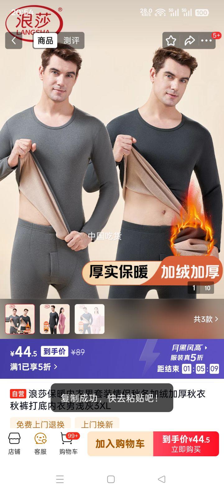 ��ɯ �пů������װ �ﶬ���޼Ӻ�ǳ�� 3XL�Ż�֤��