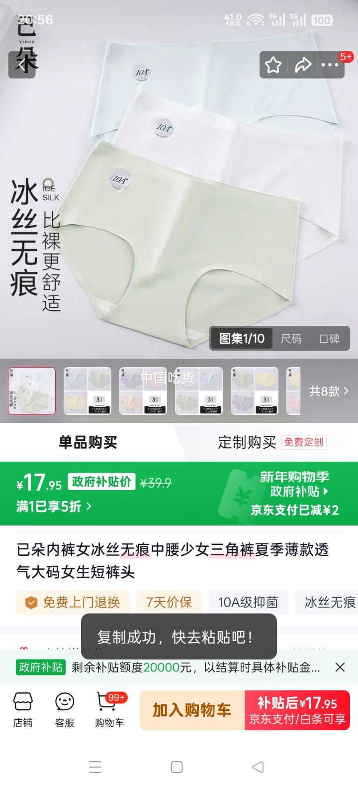 �Ѷ� ��˿�޺��������ǿ� Ů���ļ�����͸������̿�ͷ A��-���ɳ��� ��ɫ+��ɫ+��ɫ 3�� M�Ż�֤��