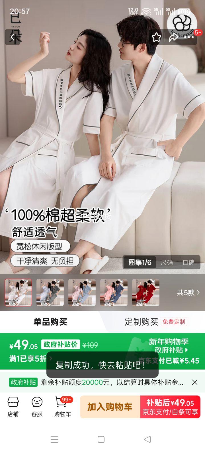 �Ѷ� ��������˯���ļ�����˯�� ��Ůʿͬ���Լԡ�� ����Ҿӷ� ���� ��ɫ M Ů�������80-100���Ż�֤��