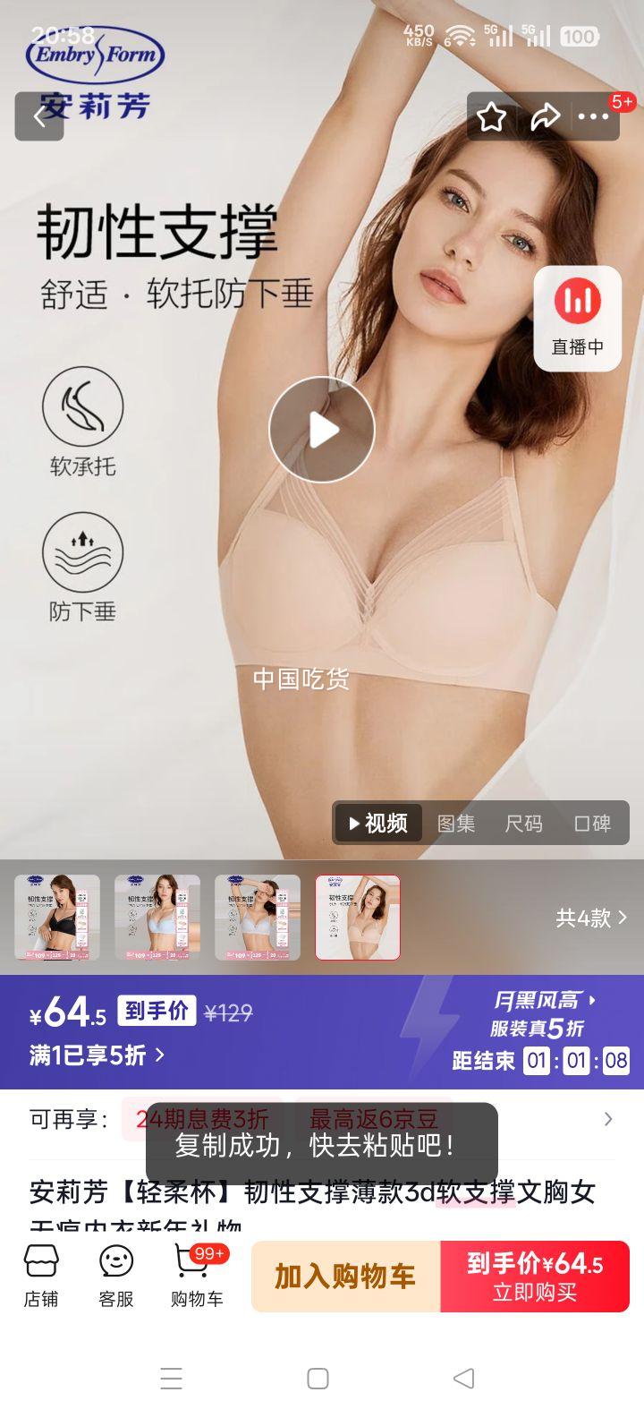 ���� ���ᱭ3D��֧������ �޺����� ���ķ�SKN M ����75A/75B/75C�Ż�֤��